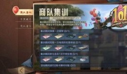 明日之后集训最新爆料