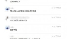 圈内人士爆料主播有哪些,揭秘网红幕后生活与真实状态