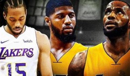 今夏湖人最新爆料视频,新赛季备战与球员动态