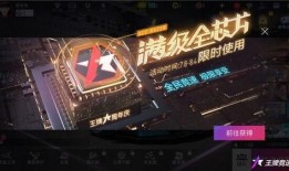 王牌竞速最新爆料周年庆,王牌竞速巅峰盛宴来袭！