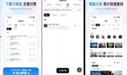 网红吃瓜uc网盘资源在线观看,UC网盘资源在线观看，揭秘热门事件幕后真相