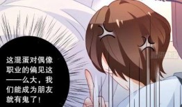 吃瓜小王冠漫画免费观看,免费漫画盛宴，轻松畅享欢乐时光